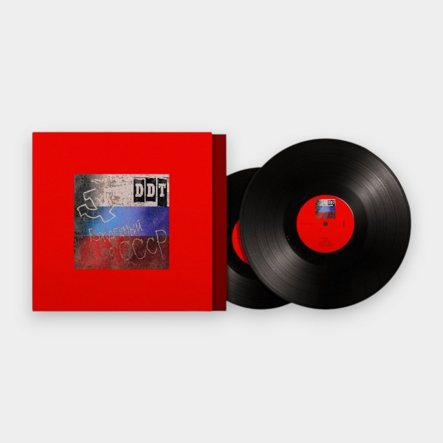 ДДТ – Рожденный В СССР (2LP)